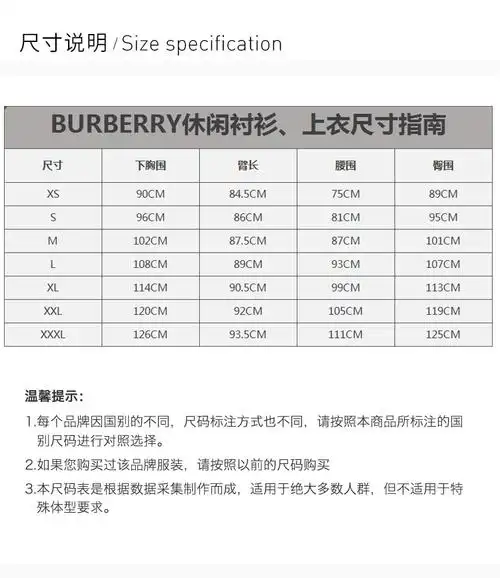 burberry/博柏利【20春夏】男装 服饰 休闲时尚 棉质logo图案半袖