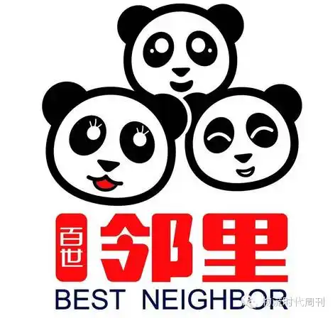 真能跑!没想到百世是这样的百世?