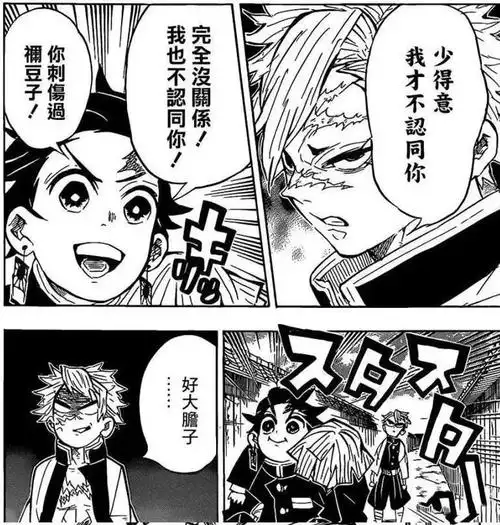 《鬼灭之刃》第一季完结!但它因霸权品质,被一众动漫迷推上热搜