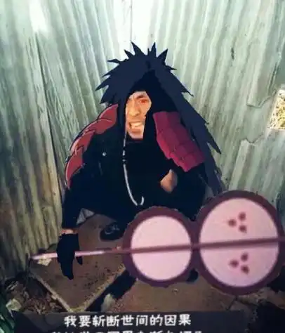 火影老八头像图片