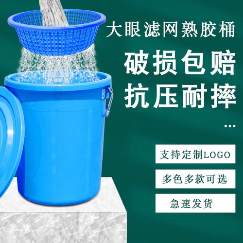 泔水干湿过滤分离带滤网垃圾桶大号厨房厨余茶水茶叶沥水潲水桶篮