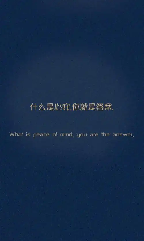 给自己正能量 [图片专辑] _ 图片网