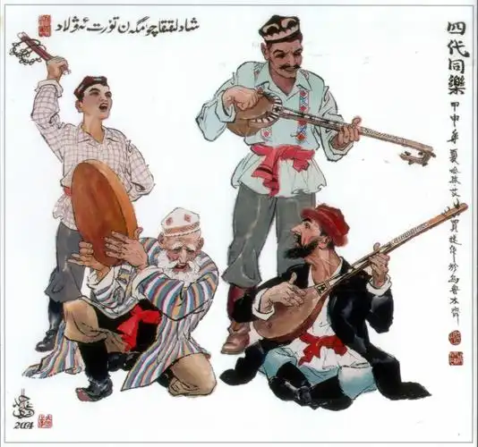 名人佳作哈孜艾买提之中国画新疆歌舞
