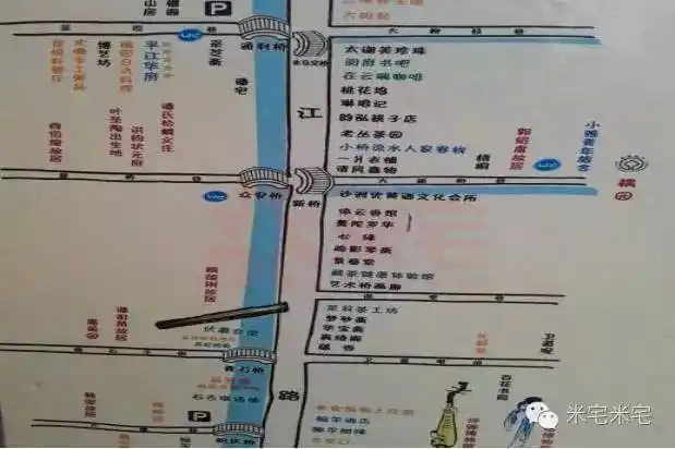 平江路手绘地图▼