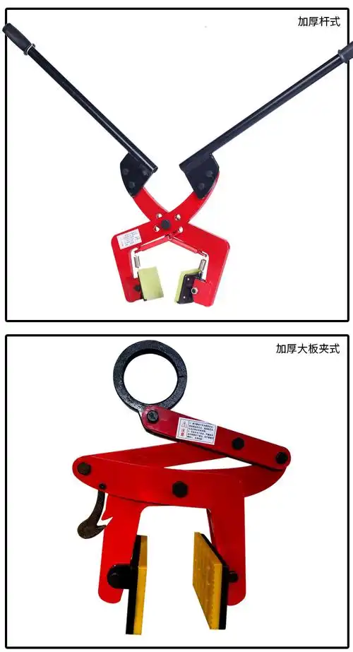 路沿石夹子路牙石夹子路缘石夹具路石材夹具路侧石路边石安装工具 500