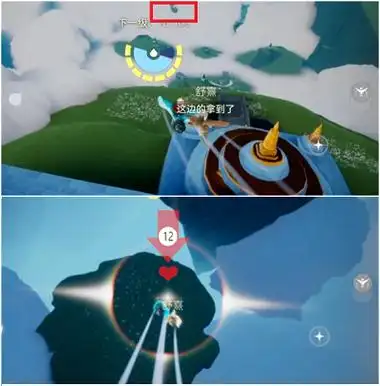 光遇云野所有小金人具体位置21个图文详解