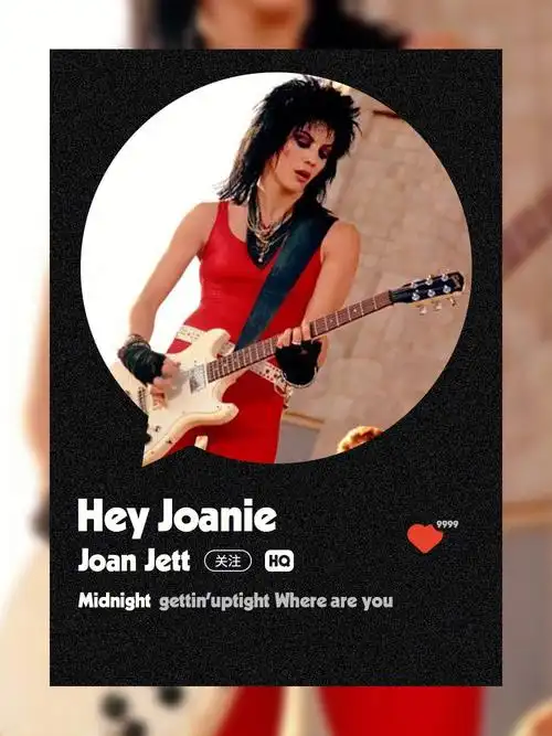 hj音乐我爱她喉咙里的月亮