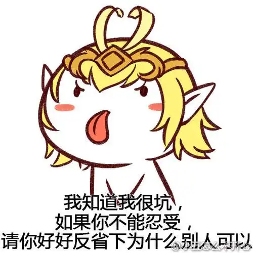 王者荣耀表情包孙膑