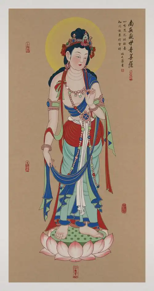 仿古工笔画《南无观世音菩萨》