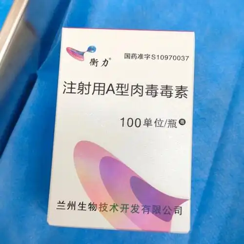 打了瘦脸针 姐妹们自信起来!