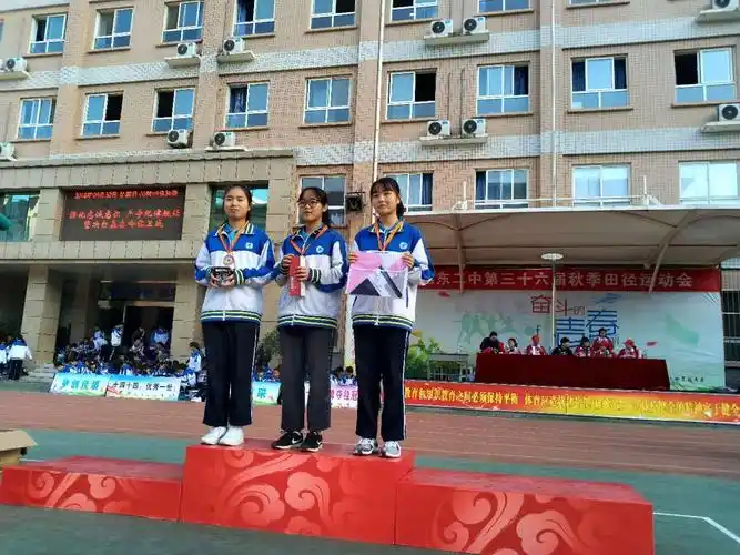 远东二中第36届运动会~初三年级精彩剪影2