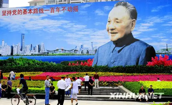 改革开放30年:经典镜头回放(组图)_cctv.com_中国中央电视台
