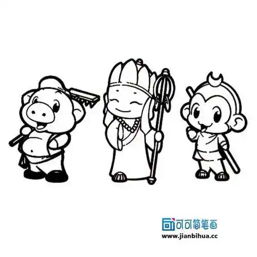 西游记简笔画 西游记师徒四人