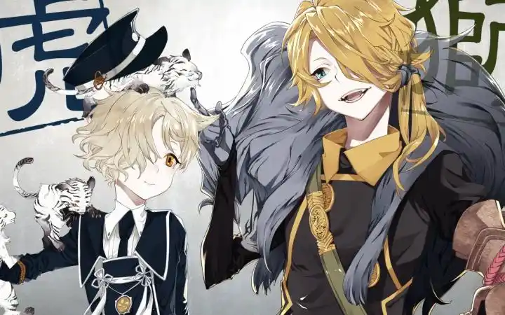 求刀剑乱舞中五虎退图.