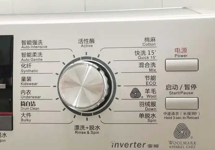 鲁山县马楼乡小天鹅滚筒洗衣机工程机