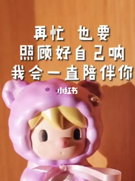 泡泡小剧场小甜豆再忙也要照顾好自己