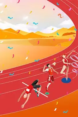 红色简约跑道彩带运动会运动员京东奥运会喝彩创意海报背景东京奥运会