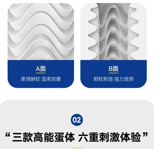 杰士邦 便携飞机杯男飞机蛋 男人 男性性玩具 super系列飞机蛋单只装