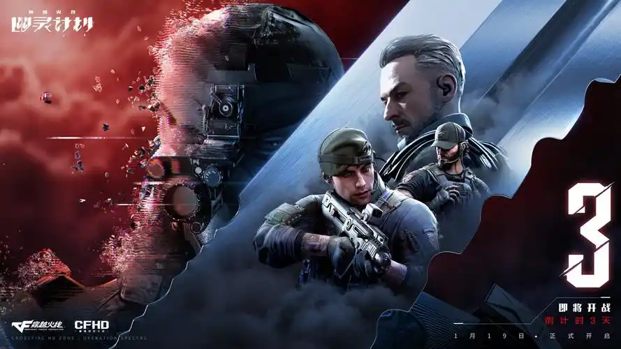 穿越火线高清竞技大区-cfhd-官方网站-腾讯游戏