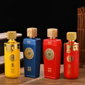 高档白酒瓶礼盒包装高端白酒盒一斤装书本盒全套包装酒瓶私藏品鉴