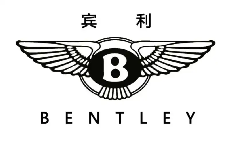 em>宾利 /em> bentley b