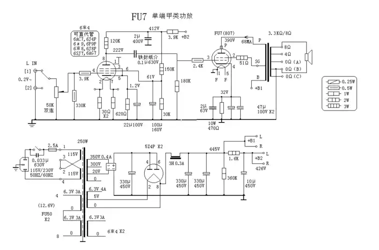 技术区∷ 69 〓电子管技术区〓 69 请高手看看这个fu7单端电路