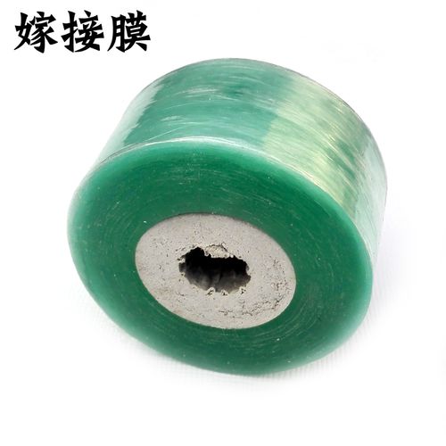特惠农用果树嫁接膜嫁接专用膜嫁接缠绕薄膜芽接膜嫁接机用嫁接膜