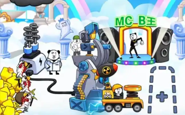 表情包战争最终之战