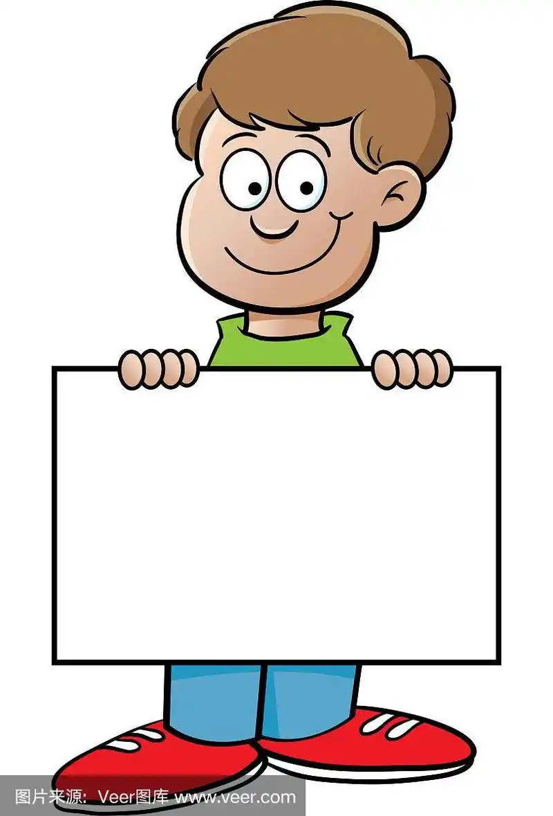 卡通男孩举着一个牌子.