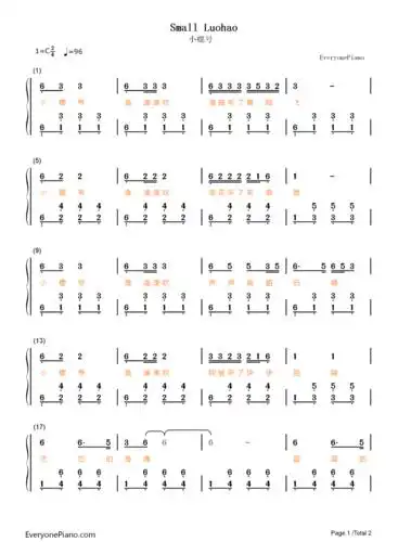 小螺号-程琳双手简谱预览1