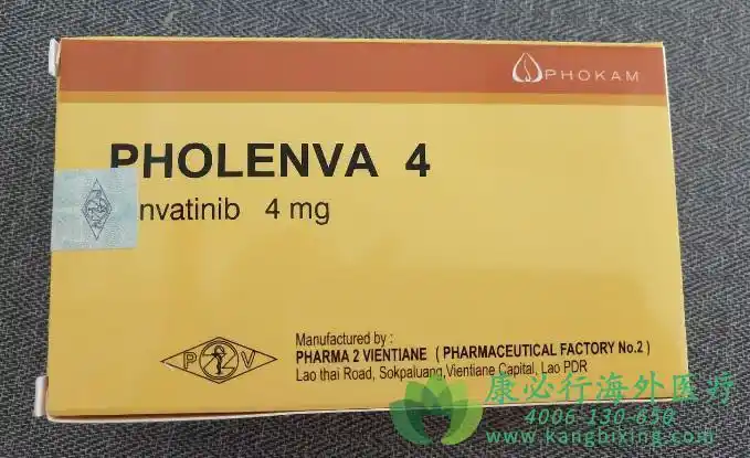 肝癌靶向药仑伐替尼的治疗效果和注意事项康必行海外医疗