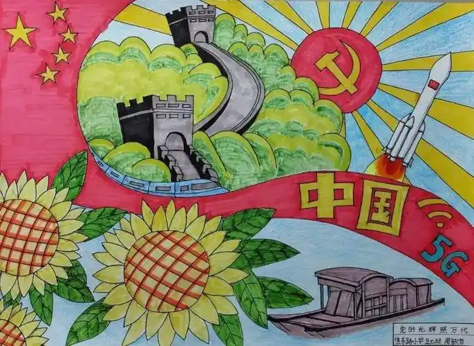 童心绘画卷——焦东路小学积极开展"学习党的二十大"学生绘画作品征集