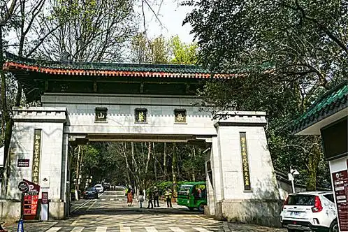 湖南省长沙岳麓山风景名胜区麓山景区-南门