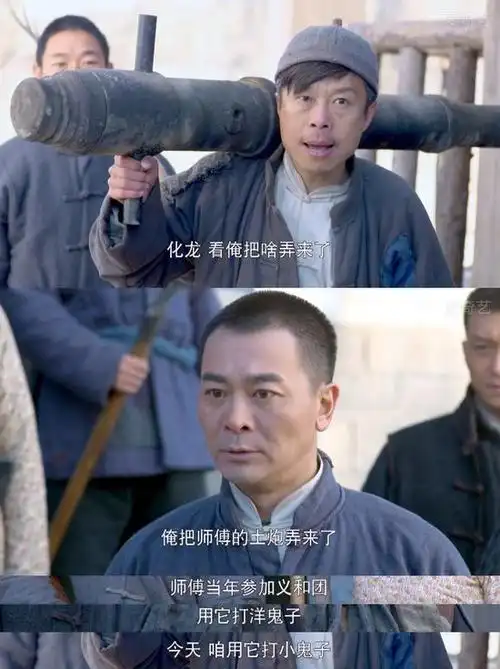 抗日神剧再现雷人剧情 男主角肩扛土炮打鬼子
