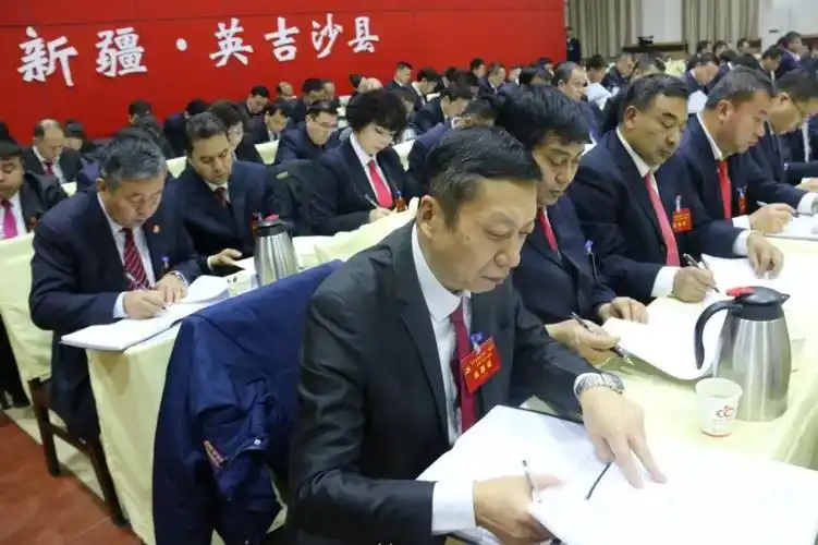 今日头条丨中共英吉沙县委十一届四次全委扩大会议召开李东明作工作