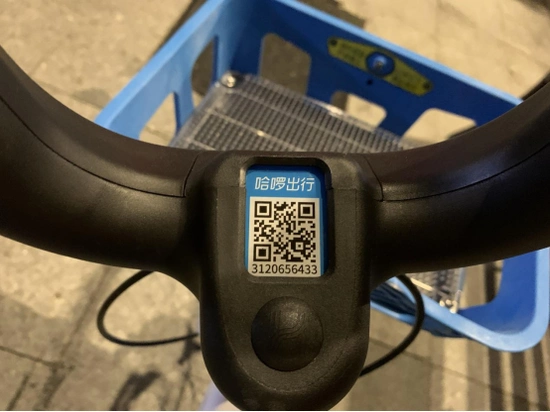 迎接消博会海口哈啰单车将全面更新