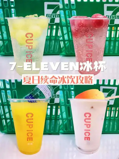 diy夏日解药 | 和喜欢的人分享清凉