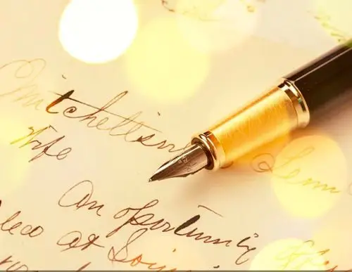 其它 笔 写美篇              我有一支笔               它外表坚强