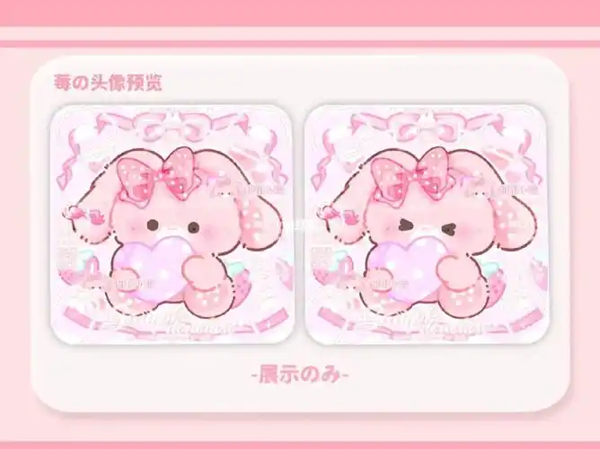 稿件勿用·#我是原创插画师 #可爱 #美化 #三丽鸥  #啵啵兔  #粉色