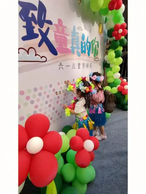 幼儿园六一儿童节活动