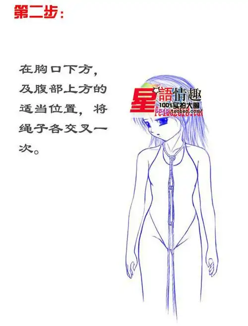 359情趣棉绳黑红粉紫5米10米成人玩具夫妻另类激情捆绑束缚