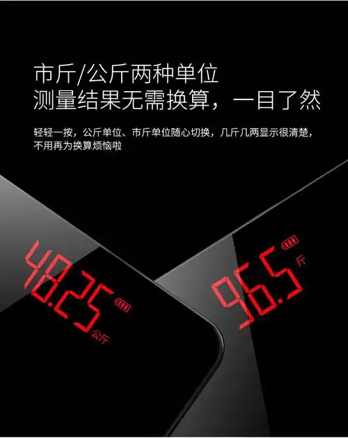 isense充电电子称家用精准体重秤成人秤女宿舍小型人体称重计 黑色