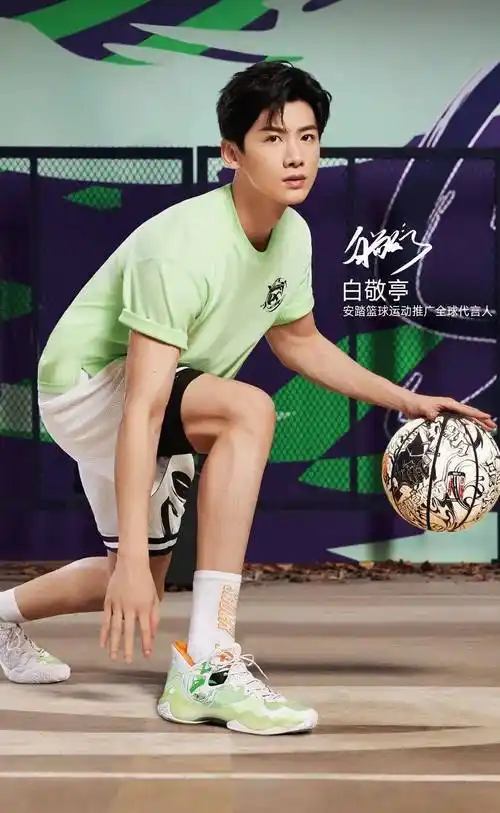 同款装备科技的国产顶级后卫鞋, 身为代言人的白敬亭也在第一时间上脚