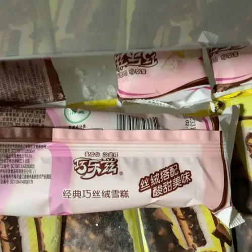 伊利纸盒装巧乐兹经典巧丝绒雪糕(5x70g)家庭装多支装巧克力丝滑脆皮
