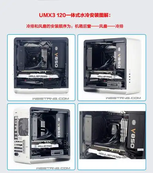 乔思伯 umx3 铝合金机箱 台式机加厚 水冷小机箱 全铝itx机箱迷你