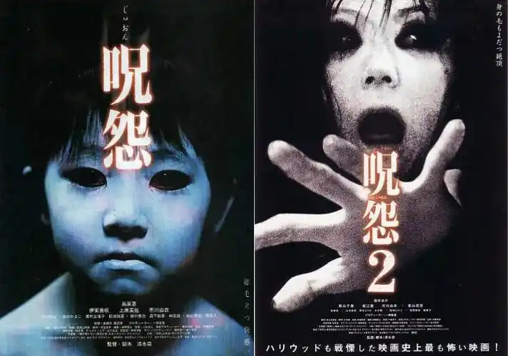 日本经典恐怖片,就这样一部部被拍成了喜剧