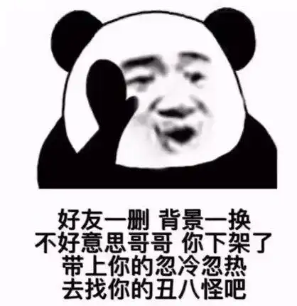 打你下来表情包 - 打你下来微信表情包 - 打你下来qq表情包 - 发表情