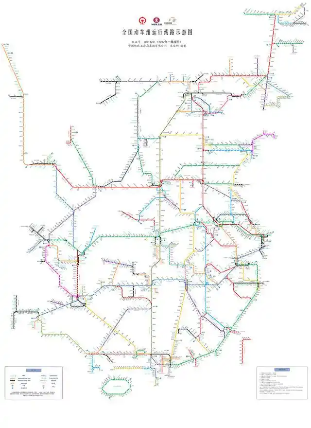 2021年12月版本全国铁路动车组运行线路图出炉啦!(附高清图)