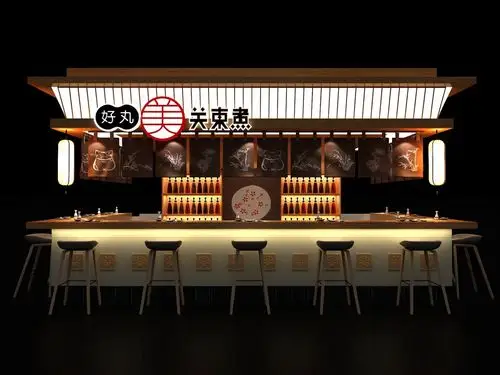 好丸美关东煮二代店新形象