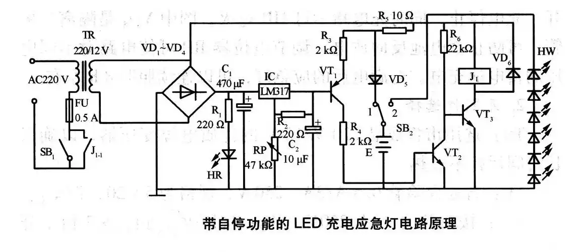带自停功能的led充电应急灯电路原理